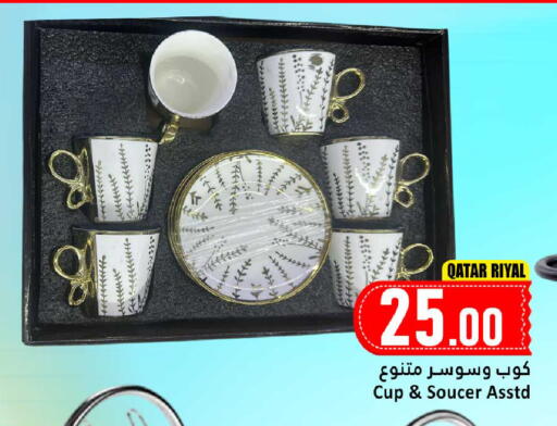 available at Dana Hypermarket in Qatar - Al Shamal