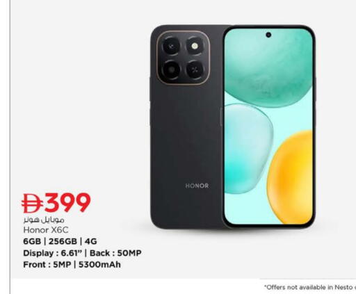 HONOR available at Nesto Hypermarket in UAE - Dubai