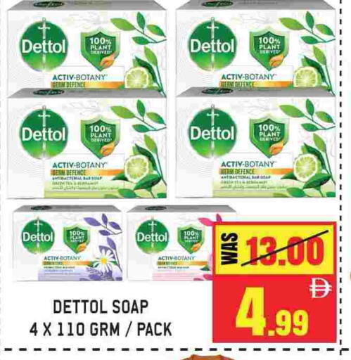 ديتول available at جفت مارت - الشارقة in الإمارات العربية المتحدة , الامارات - دبي