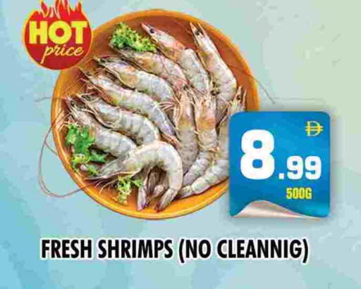 available at NIGHT TO NIGHT DEPARTMENT STORE in UAE - Sharjah / Ajman