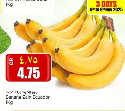 Banana from Ecuador available at Retail Mart in Qatar - Doha