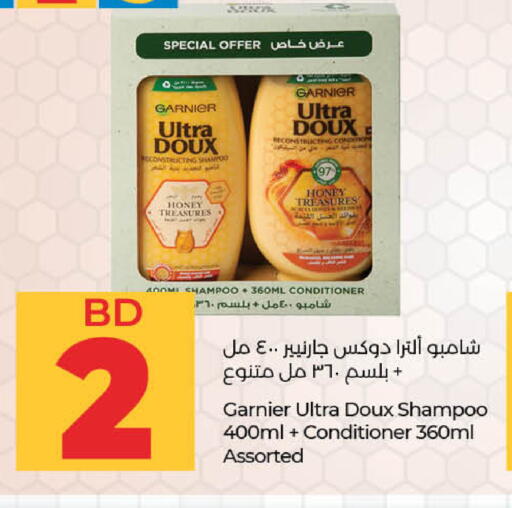 غارنييه شامبو / بلسم available at لولو هايبر ماركت in البحرين