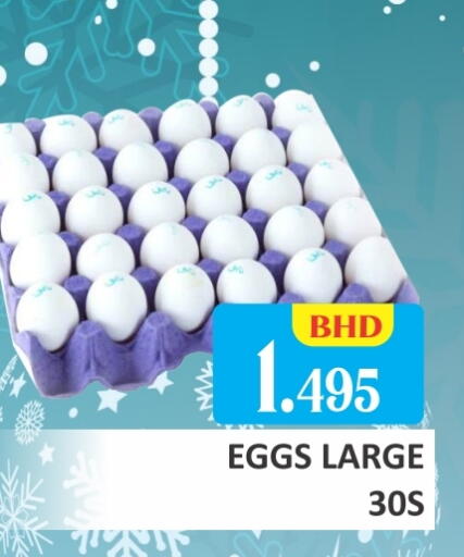 available at طلال ماركت in البحرين