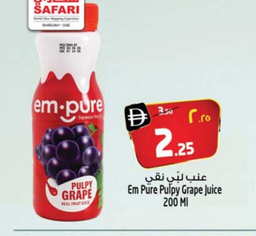 available at سفاري هايبرماركت in الإمارات العربية المتحدة , الامارات - دبي