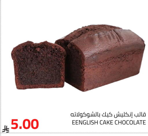 available at Astra Markets in KSA, Saudi Arabia, Saudi - Tabuk