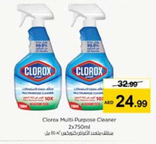 CLOROX General Cleaner available at Nesto Hypermarket in UAE - Dubai