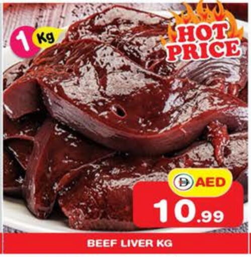 Beef available at Fresh Spike Supermarket in UAE - Dubai