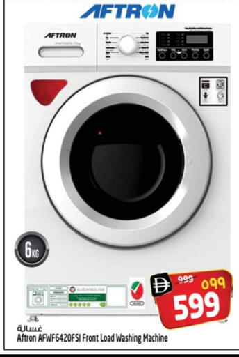 Washing Machine available at Safari Hypermarket  in UAE - Dubai