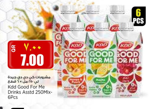 available at ريتيل مارت in قطر - الدوحة