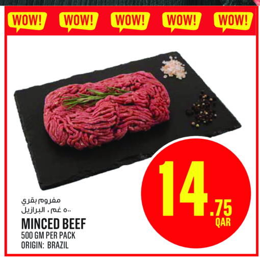 Beef available at Monoprix in Qatar - Al-Shahaniya