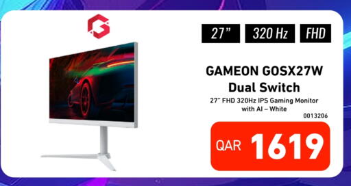 available at ديجيتال زون للتجارة in قطر - الشمال