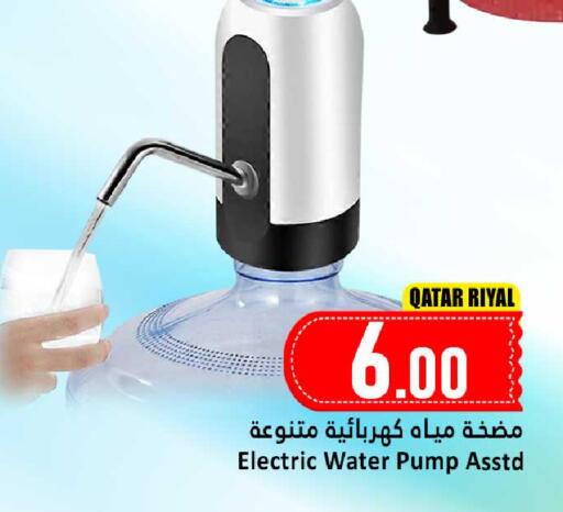 available at Dana Hypermarket in Qatar - Al Shamal