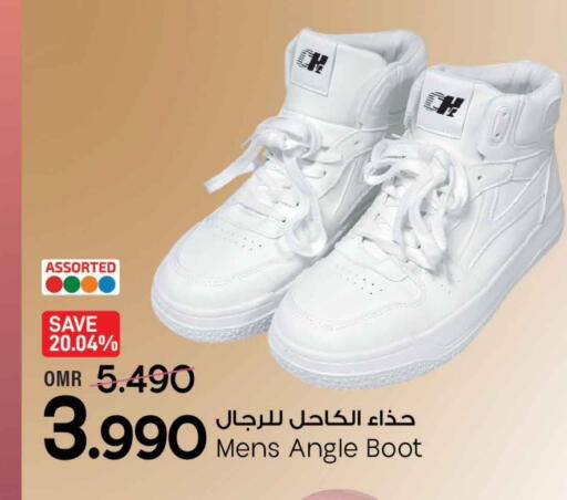 available at مارك & سايف in عُمان - مسقط‎