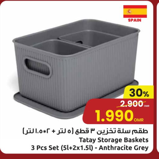 available at مركز سلطان in عُمان - مسقط‎