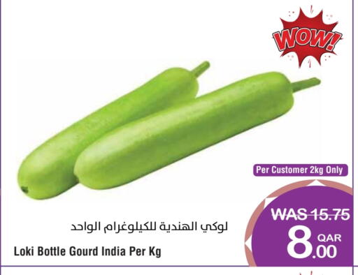 Gourd from India available at Megamart in Qatar - Al Daayen