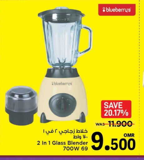 Mixer / Grinder available at MARK & SAVE in Oman - Muscat