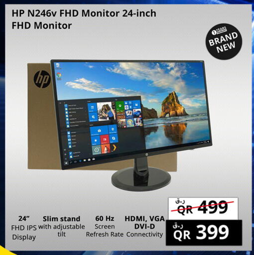 HP available at Prestige Computers in Qatar - Al Shamal