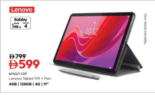 LENOVO available at Nesto Hypermarket in UAE - Ras al Khaimah