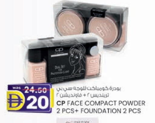 available at ك. الم. للتجارة in الإمارات العربية المتحدة , الامارات - الشارقة / عجمان