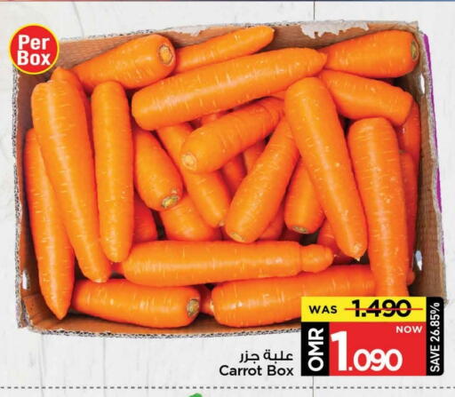 جزر available at مارك & سايف in عُمان - مسقط‎