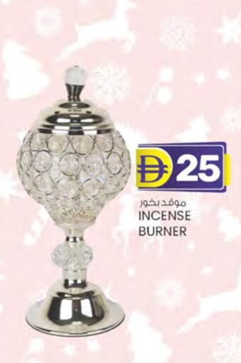 available at ك. الم. للتجارة in الإمارات العربية المتحدة , الامارات - دبي