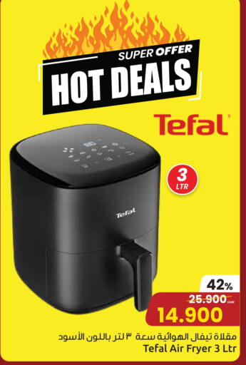 Air Fryer available at Sultan Center  in Oman - Muscat