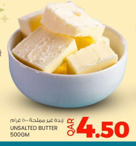 available at Ansar Gallery in Qatar - Al Daayen