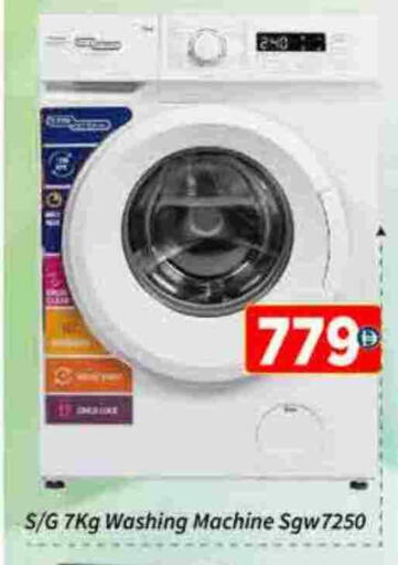 Washing Machine available at AIKO Mall and AIKO Hypermarket in UAE - Dubai
