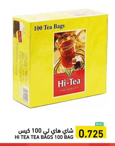 أكياس شاي available at رامــز in البحرين