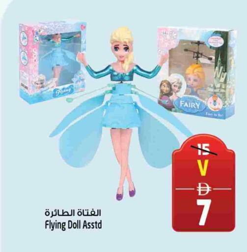 available at سفاري هايبر ماركت in الإمارات العربية المتحدة , الامارات - رَأْس ٱلْخَيْمَة