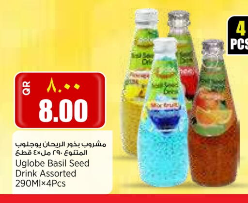 Basil available at ريتيل مارت in قطر - الدوحة