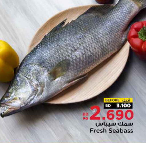 available at Al Helli in Bahrain