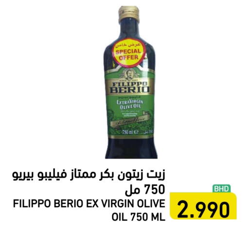 زيت الزيتون البكر available at رامــز in البحرين