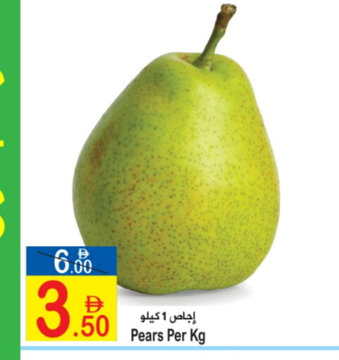 available at سن اند ساند هايبر ماركت ذ.م.م in الإمارات العربية المتحدة , الامارات - رَأْس ٱلْخَيْمَة