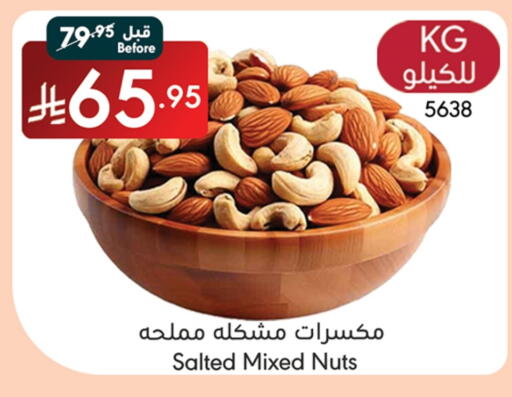 available at مانويل ماركت in مملكة العربية السعودية, السعودية, سعودية - جدة