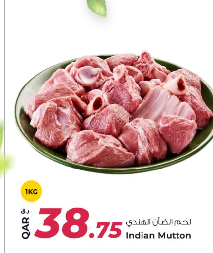 لحم الضأن / الغنم available at روابي هايبرماركت in قطر - الوكرة