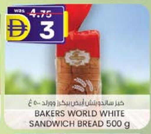 available at صفا هايبر in الإمارات العربية المتحدة , الامارات - ٱلْعَيْن‎