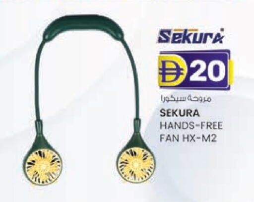 Fan available at K M Trading  in UAE - Fujairah