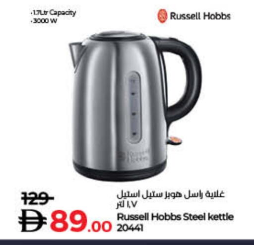 RUSSELL HOBBS Kettle available at Lulu Hypermarket in UAE - Dubai