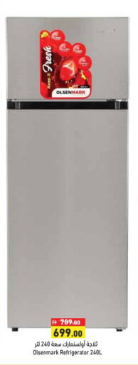 أولسنمارك ثلاجة available at أسواق رامز in الإمارات العربية المتحدة , الامارات - دبي