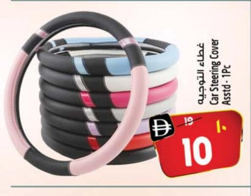 available at سفاري هايبرماركت in الإمارات العربية المتحدة , الامارات - الشارقة / عجمان