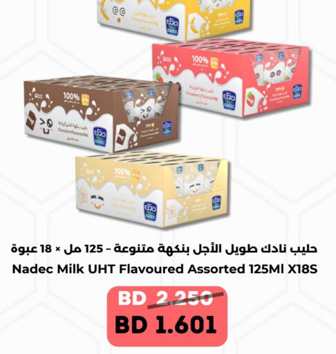 نادك حليب بنكهات available at رويان ماركت in البحرين