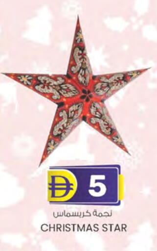 available at K M Trading  in UAE - Dubai