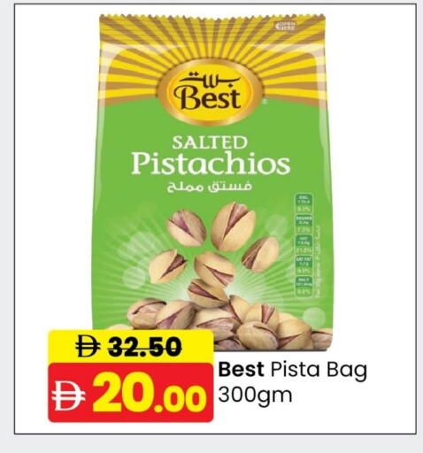 available at الأسواق هايبرماركت in الإمارات العربية المتحدة , الامارات - رَأْس ٱلْخَيْمَة