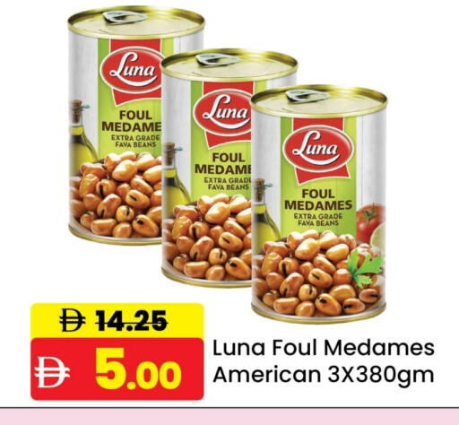 LUNA Fava Beans available at Al Aswaq Hypermarket in UAE - Ras al Khaimah