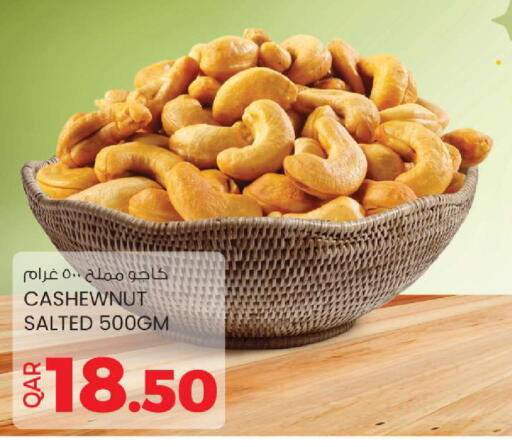 available at Ansar Gallery in Qatar - Al Daayen