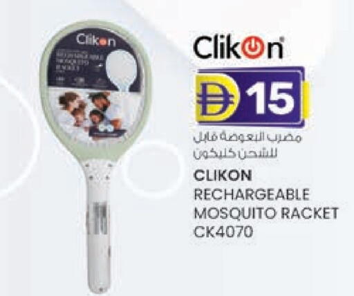 CLIKON Insect Repellent available at K M Trading  in UAE - Fujairah