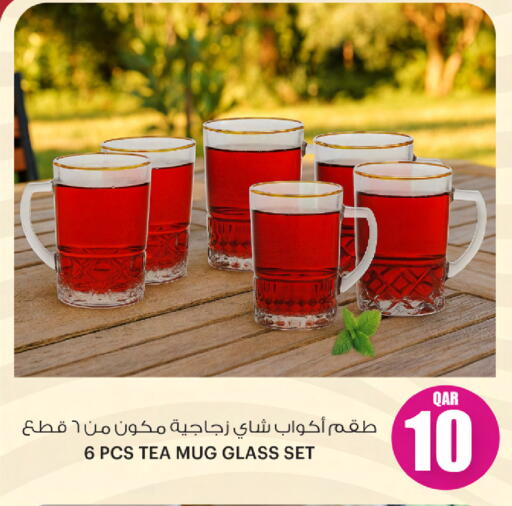 available at Ansar Gallery in Qatar - Al Daayen