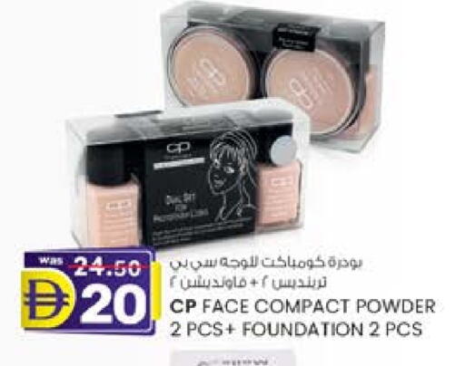 available at ك. إم. هايبرماركت in الإمارات العربية المتحدة , الامارات - ٱلْعَيْن‎