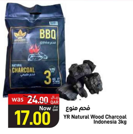 available at SPAR in Qatar - Al Daayen